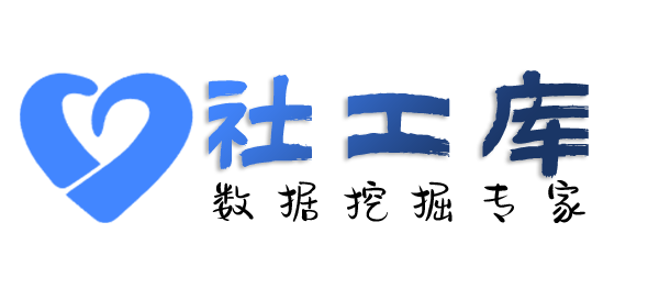 如何查海王
